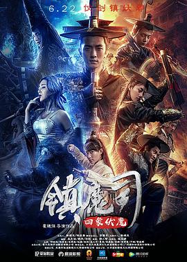 《混乱之子 》