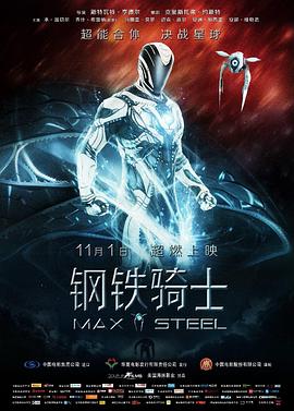 《爱与自由》主视觉海报